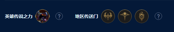 《金铲铲之战》S9挑战滑板鞋怎么搭配