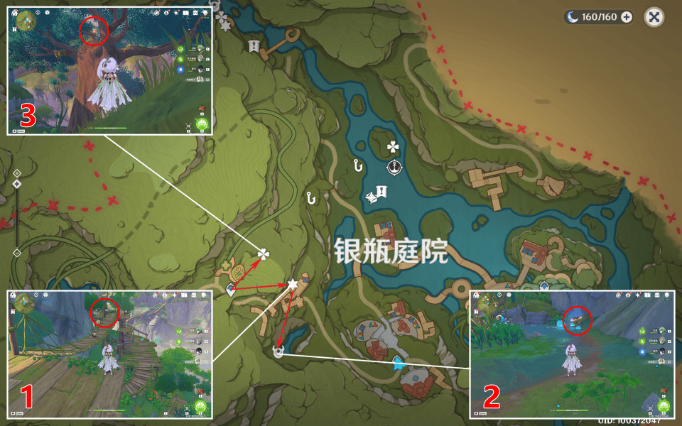 《原神》银瓶庭院西欢兴礼券在哪里