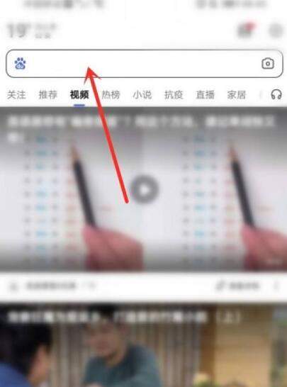 《搜有红包》百度搜有红包位置