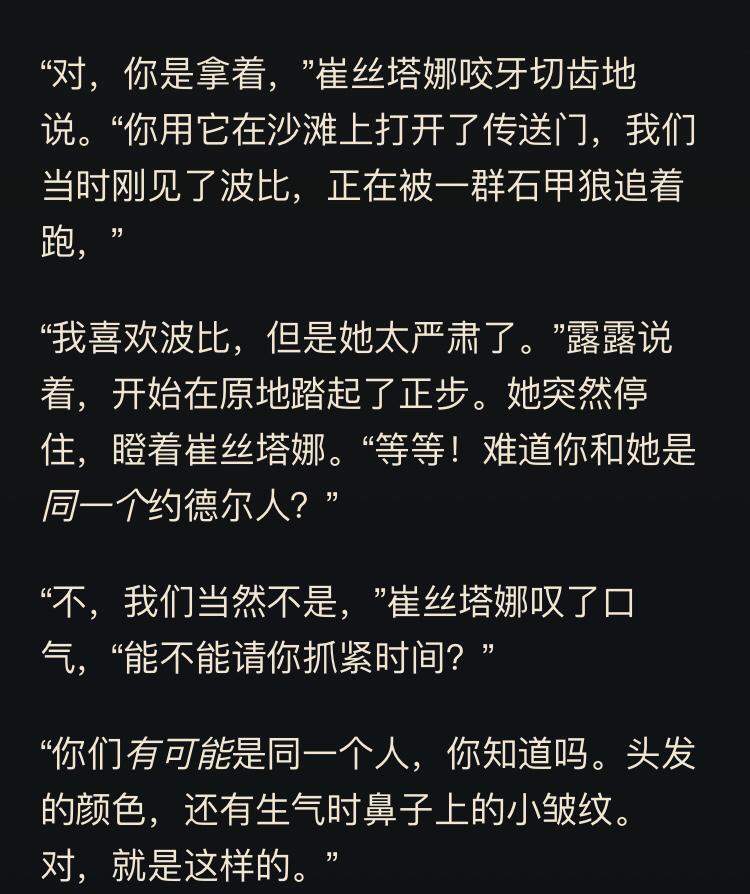 《英雄联盟》熬夜波比是什么梗