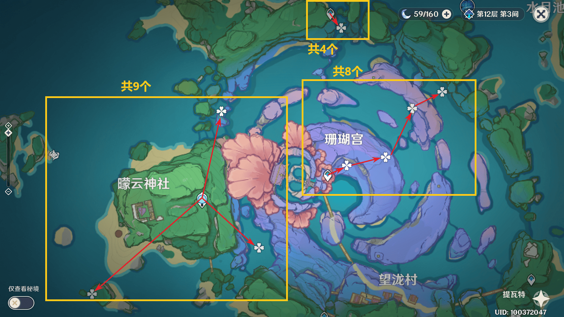 飘浮灵速刷攻略图片2