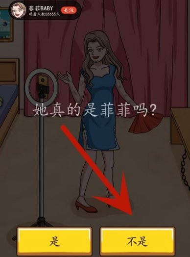 《超级达人》女生直播间怎么玩