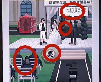 《超级达人》强哥结婚怎么玩