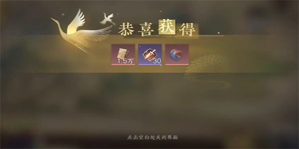 《逆水寒手游》行脚商贩任务怎么完成