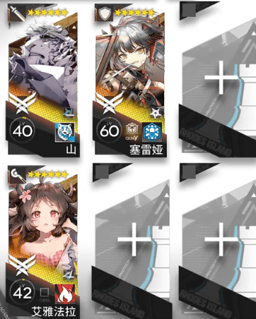 《明日方舟》CV7关卡怎么玩