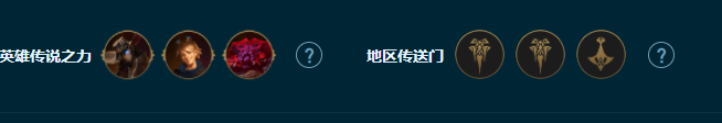 《金铲铲之战》S9.5433尼菈霞怎么搭配