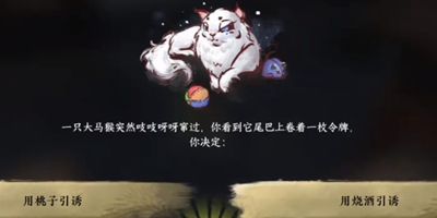 《逆水寒手游》一剑风情成就怎么完成