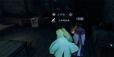 《逆水寒手游》醉太平任务怎么完成