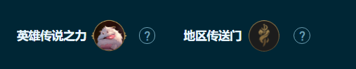 《金铲铲之战》S9.5好事成双索拉卡怎么搭配