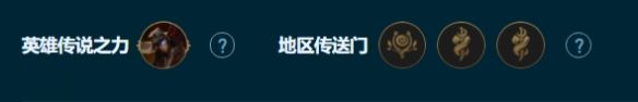 《金铲铲之战》S9.5司令术士赌卡牌怎么搭配