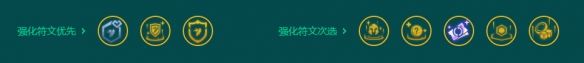 《金铲铲之战》S9.5六裁决奎因怎么搭配