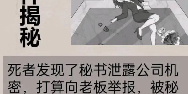 《就挺秃然的》无法到达的楼层怎么玩