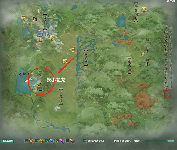 《剑网3》万灵山庄落梨雪小橙武任务流程分享