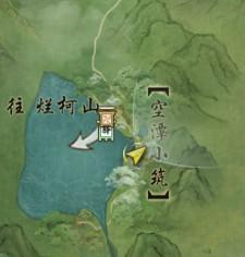 《剑网3》万灵山庄乘黄山橘材料采集地点分享