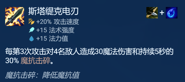 《金铲铲之战》S9.5诺克转沙皇如何搭配