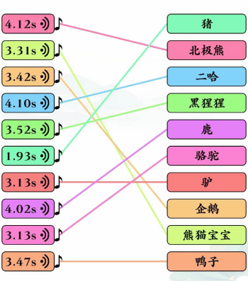 《文字玩出花》听声辨物123怎么玩