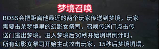 《魔兽世界》黑暗深渊打法技巧分享