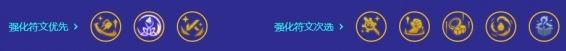 《金铲铲之战》S10KDA法师萨勒芬妮如何搭配