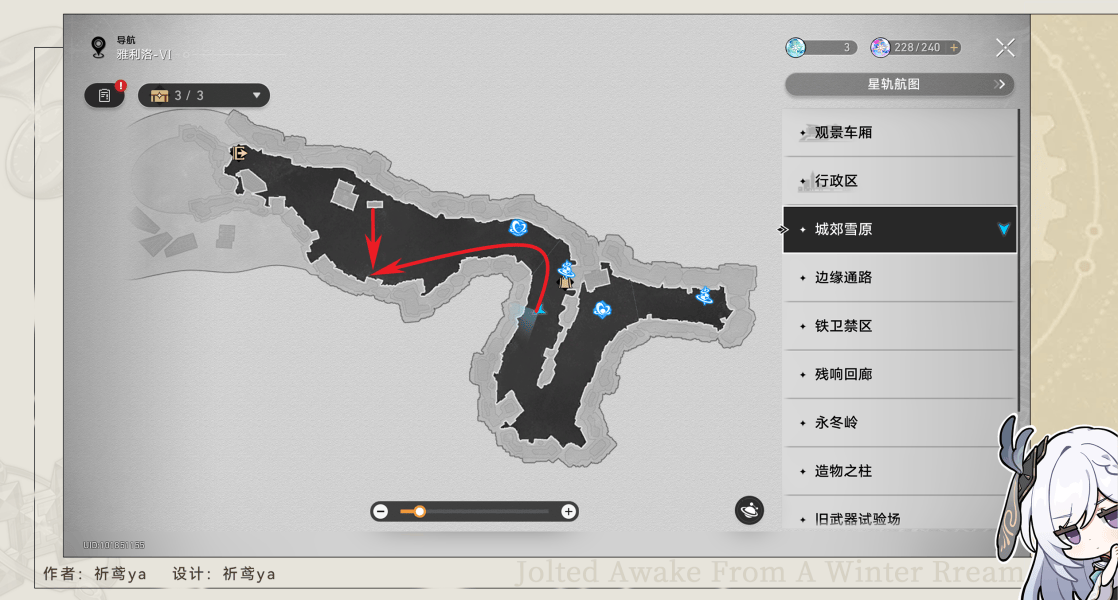 《崩坏星穹铁道》舌战群儒成就怎么达成