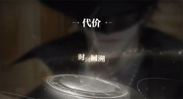 《世界之外》残酷节目全结局怎么达成