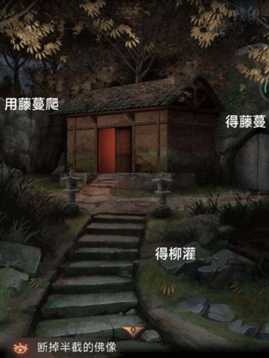 《阿姐鼓3：偃师传》第一章流程