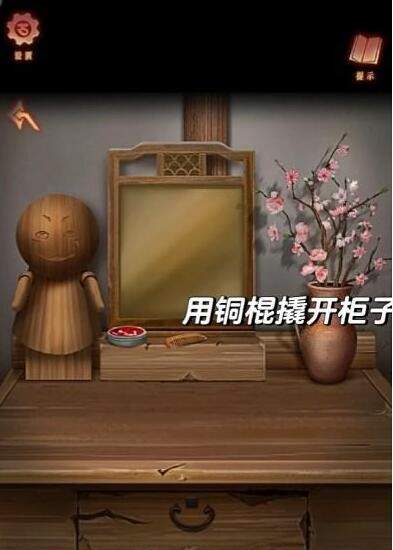 《阿姐鼓3：偃师传》第二章流程