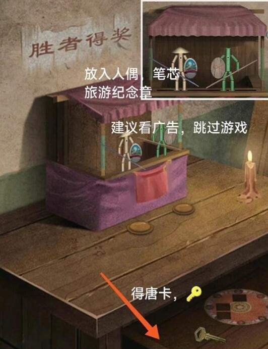 《阿姐鼓3：偃师传》第一章流程