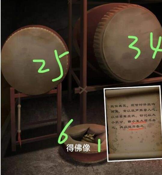 《阿姐鼓3：偃师传》第一章流程