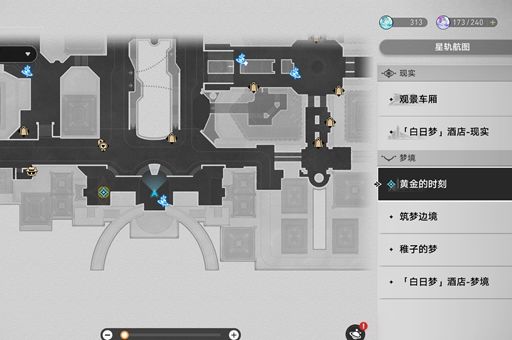 《崩坏星穹铁道》钟表把戏任务完成指南