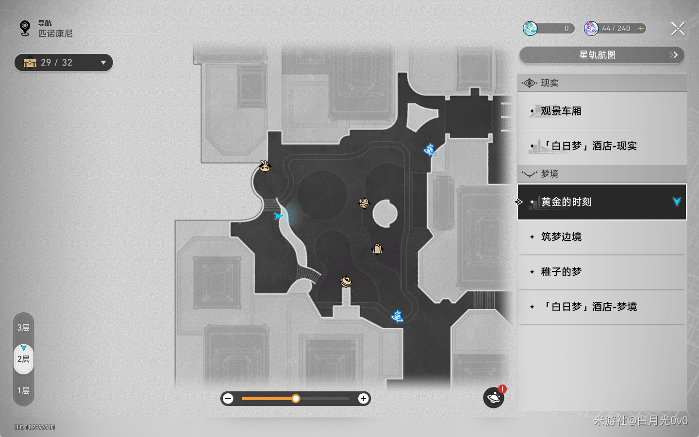 《崩坏星穹铁道》了不起的香槟瓶成就怎么达成