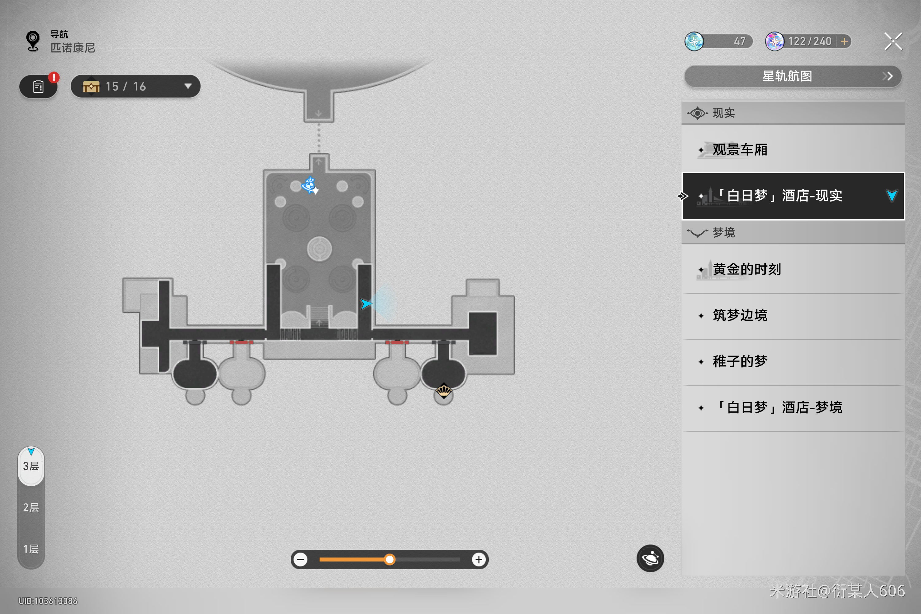 《崩坏星穹铁道》乔凡娜的工作日记位置