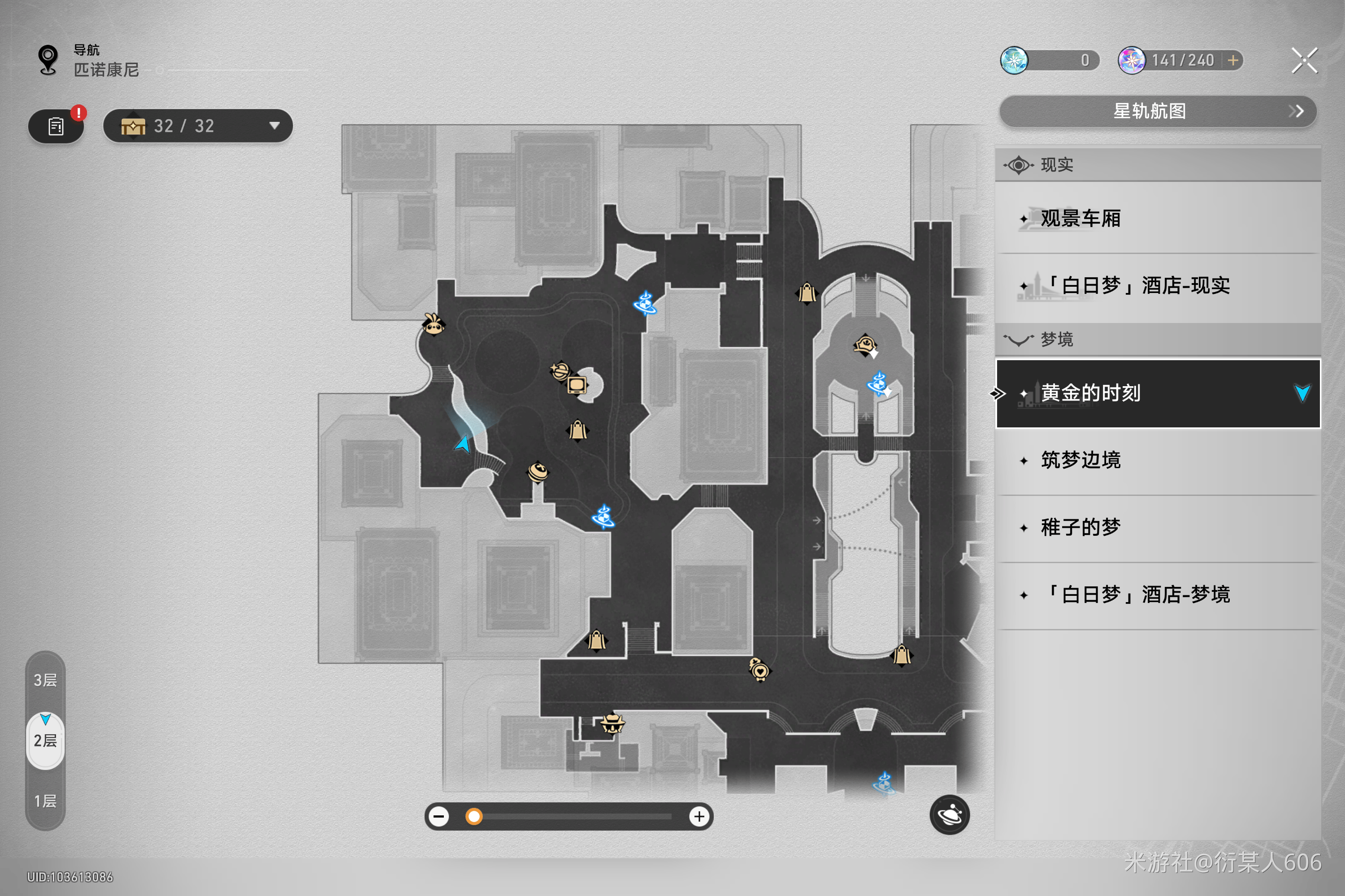 《崩坏星穹铁道》关于号扭蛋机的研究位置