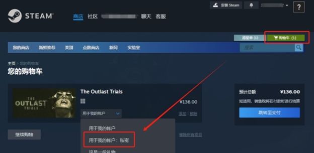 《steam》游戏隐藏攻略