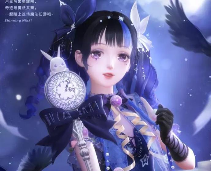 《闪耀暖暖》魔法少女穿搭指南