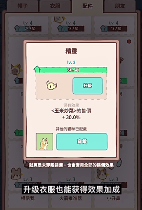 《猫咪和汤》如何进入猫猫房间