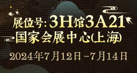 《光与夜之恋》BW2024参展福利一览