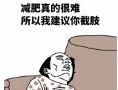 《抖音》45°人是什么人？