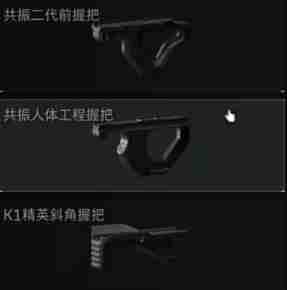 《三角洲行动》M16A4配件选择推荐