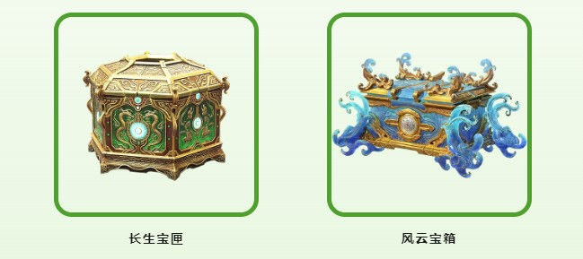 《永劫无间手游》植物大战僵尸2联动内容一览