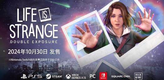 《奇异人生：双重曝光》PS5能否玩