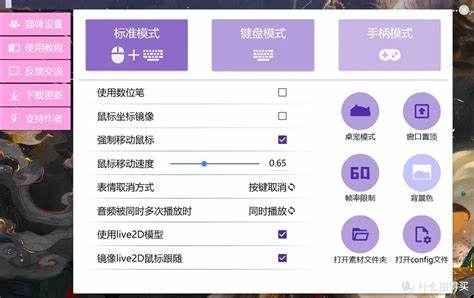 如何打造个性化时间管理利器：安全桌面时钟使用技巧