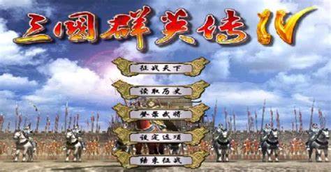 《三国群英传4》攻略：如何运用智谋与勇气成为一代枭雄