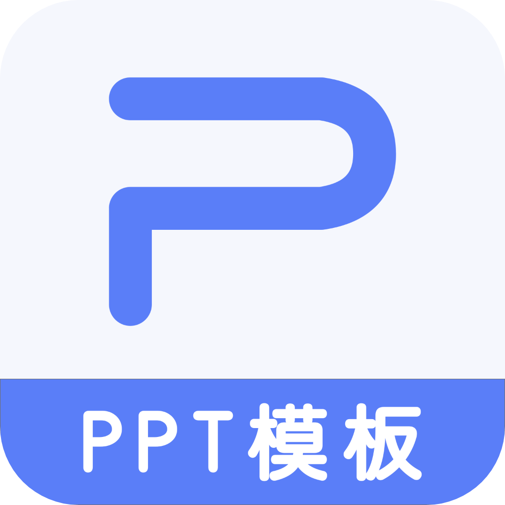 闪击PPT