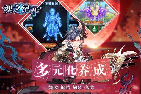 如何成为《魔Online》高手揭秘核心玩法攻略！