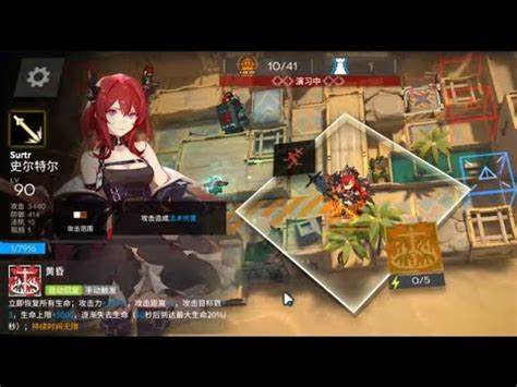 如何修复《明日方舟》双链Bug操作教程揭秘：助你成为战场上的无敌辅助