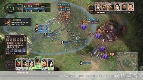 《三国志1.2》深度解析：经典系列的魅力与策略详解