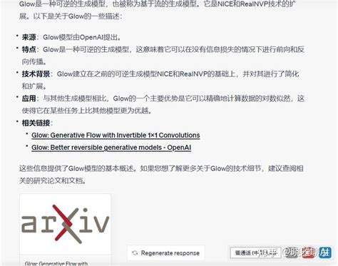 如何像IG战队一样操控游戏：掌握技巧，定制策略！