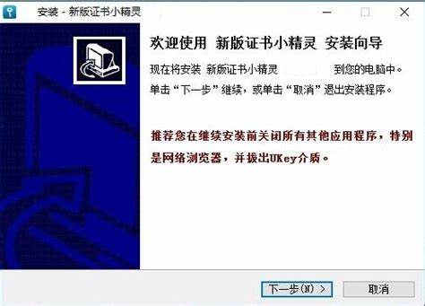 小精灵证书有何作用在游戏中如何发挥与价值解析