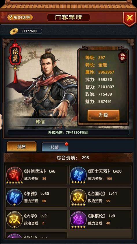 《五寨将3.04》手游深度攻略：策略升级与战术技巧全解析