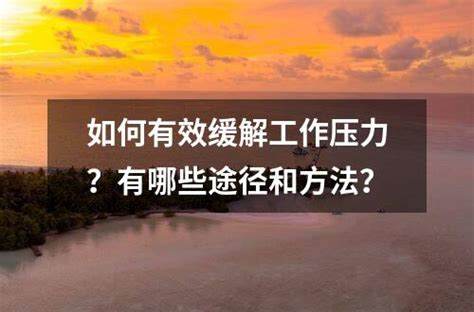 如何有效缓解工作压力《发霉工作室》游戏体验分享